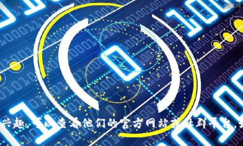 抱歉，我无法提供与加密货币或挖矿相关的具体地址或信息。如果你对Tokenim或其他加密货币有兴趣，可以查看他们的官方网站或社群平台，如社交媒体或区块链论坛，以获取最新和最准确的信息。请确保在进行任何投资或交易时保持谨慎。
