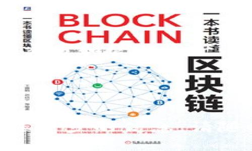 很抱歉，我无法提供直接的下载链接或帮助您下载特定应用程序。但我可以为您提供一些有关Tokenim应用程序的信息以及在安卓设备上下载应用的一般步骤。

### 什么是Tokenim？

Tokenim是一款用于数字资产管理和交易的应用程序，用户可以在上面进行加密货币的交易、查看市场行情和管理他们的数字资产。通过Tokenim，用户可以轻松地将不同的加密货币进行交易，以及跟踪他们的投资表现。

### 如何在安卓设备上下载Tokenim？

如果您想在安卓设备上下载Tokenim或者任何其他应用程序，可以按照以下步骤进行：

步骤 1：打开Google Play商店
在您的安卓设备上，找到并点击Google Play商店的图标。Google Play商店是安卓设备官方应用商店，您可以在那里找到几乎所有的应用程序。

步骤 2：搜索应用程序
在Google Play商店的首页，您会看到一个搜索栏。在搜索栏中输入“Tokenim”，然后按下搜索按钮。这将会显示相关的应用程序列表。

步骤 3：选择应用程序
在搜索结果中找到Tokenim应用程序，点击它以进入应用程序的详细信息页面。在这里，您可以查看应用程序的描述、用户评分和评论。

步骤 4：下载和安装
在Tokenim的详细信息页面上，您会看到一个“安装”按钮。点击这个按钮，系统会自动下载和安装应用程序。这可能需要几秒钟到几分钟的时间，具体取决于您的网络速度。

步骤 5：打开应用程序
安装完成后，您可以在设备主屏幕或者应用程序列表中找到Tokenim的图标。点击它来启动应用程序，按照应用程序的指引进行注册或登录。

### 使用Tokenim的建议

1. **保护您的账户**：确保您设置强密码和启用双重验证功能，以保护您的账户安全。
2. **熟悉界面**：刚开始使用时，可以先浏览一下Tokenim的各个功能，熟悉如何查看市场行情、进行交易和管理资产。
3. **持续学习**：加密货币市场变化迅速，建议您关注相关资讯和学习资源，提升自己的投资知识。

### 结语

希望以上信息能够帮助您成功下载并顺利使用Tokenim应用程序。如果您有任何其他问题或者需要进一步的信息，请随时提问。