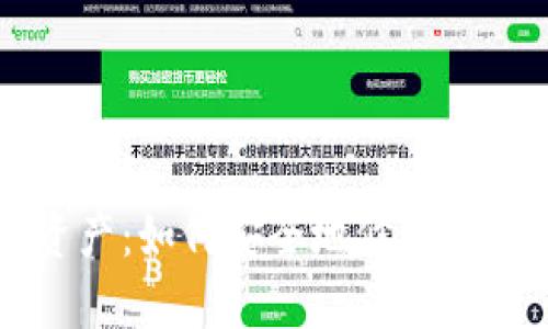保护你的数字资产：如何安全地修改TokenIM钱包密码