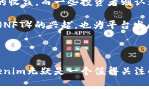 在讨论Tokenim是否支持小币种之前，我们首先需要了解Tokenim和小币种的基本概念。Tokenim是一个旨在为用户提供便利的数字货币交易和管理平台。小币种则是指市值相对较小、流通量有限的加密货币。这些币种虽然在市场上的关注度较低，但有时却蕴含着巨大的投资潜力。

Tokenim的定位与市场需求

近几年来，加密货币市场迅速发展，涌现出成千上万的数字货币。虽然比特币和以太坊等主流币种占据了大部分市场，但越来越多的投资者开始关注那些小币种。原因在于，小币种的价格波动往往更大，在合适的时机入场，能够带来可观的回报。

Tokenim作为一个提供数字货币交易的平台，正是在这个背景下不断发展壮大。它不仅需要支持主流的币种，还要考虑到用户对小币种的需求。因此，是否支持小币种，直接关系到平台的用户体验及其市场竞争力。

Tokenim对小币种的支持现状

截至目前，Tokenim确实支持多种小币种。平台的优势之一在于其广泛的币种选择，让用户在投资过程中拥有更大的灵活性。同时，Tokenim还通过不断更新其交易所列表，旨在吸引更多小币种的引入，以满足用户的不同需求。

平台根据市场趋势和用户反馈，定期评估哪些小币种应纳入交易。用户常常可以在Tokenim上找到一些相对小众，但在某些领域拥有强大潜力的币种。这种灵活性使得Tokenim能够从竞争对手中脱颖而出，为用户提供更丰富的选择。

如何选择适合的小币种

尽管Tokenim支持多种小币种，但选择适合自己的投资品种却不是一件容易的事。首先，用户要了解小币种的背景和市场需求。很多小币种虽有潜力，但没有实际应用场景，投资风险较高，因此，深入研究是必不可少的。

其次，用户应考虑项目的团队背景和社区支持。强大的团队和活跃的社区往往意味着项目的潜在价值和发展的可能性。用户可以通过社交媒体、论坛和相关新闻了解项目的动态。

最后，用户应注意市场情绪和技术分析，判断小币种是否适合当前投资环境。在市场波动剧烈的情况下，适时做出决策至关重要。

Tokenim平台的优势与安全性

除了丰富的币种选择，Tokenim还提供了许多其他便利性。首先，平台的用户界面设计简洁、直观，使得新手也能快速上手。此外，平台还提供了多种交易工具和图表，帮助用户进行有效的技术分析。

在安全性方面，Tokenim采用了多种措施来保护用户资产。比如，采用冷钱包保存大部分用户资产，并且启用两步验证等功能，确保账户安全。此外，平台还提供了透明的交易记录，用户可以随时查看自己的交易历史及资产情况。

用户反馈和未来展望

用户对Tokenim的反馈一直较为积极，尤其是在其小币种交易的多样性上。有些用户表示，Tokenim帮助他们在小币种投资中获得了丰厚的收益。而一些投资者则认为，Tokenim在引入新币种时应更加谨慎，确保引入的币种项目有良好的前景。

展望未来，Tokenim可能会继续扩大其支持的小币种范围，以满足不断增长的市场需求。新兴技术如去中心化金融（DeFi）和非同质化代币（NFT）的兴起，也为平台发展带来了新的方向。Tokenim团队可能会考虑如何在这些领域中整合更多小币种，为用户创造更多的投资机会。

总结

综上所述，Tokenim是支持小币种交易的平台，提供了多样性的选择和相对安全的交易环境。对于希望进入小币种市场的投资者而言，Tokenim无疑是一个值得关注的选项。然而，投资小币种仍需谨慎，做好风险评估和市场分析。未来，Tokenim在小币种的支持上可能会更为广泛，为用户带来更多的机会。