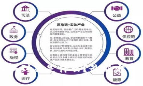 区块链诈骗到底是什么？最新定性标准解读