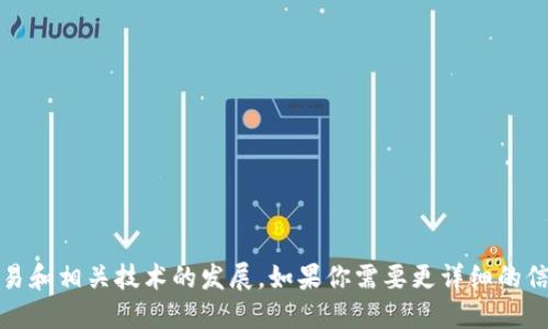 Tokenim的总部位于新加坡。该公司致力于提供基于区块链的解决方案，专注于数字资产交易和相关技术的发展。如果你需要更详细的信息或想了解关于Tokenim的具体服务和产品，可以访问他们的官方网站或相关的行业报道。
