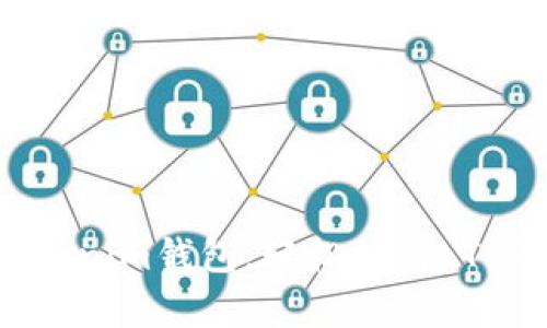 创建Tokenim钱包，轻松拥有LTC的秘密！