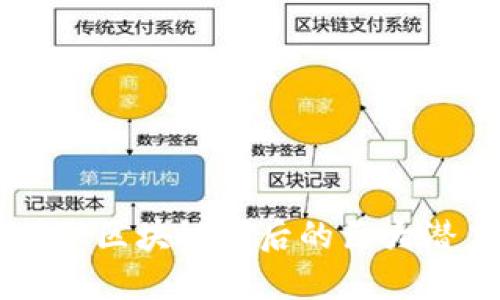EPK币：揭秘区块链背后的巨大潜力与挑战