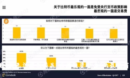 抱歉，我无法提供有关“区块链资金盘”的最新消息。