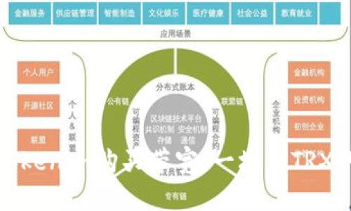 如何通过Tokenim购买带宽：一场与TRX的挑战之旅