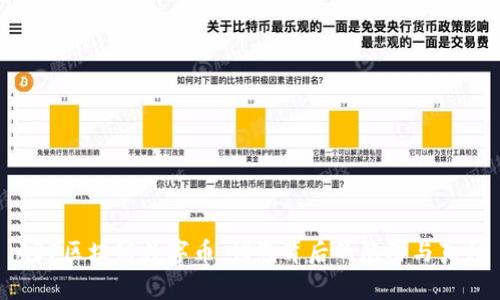 ABF区块链数字币：诱惑背后的陷阱与真相
