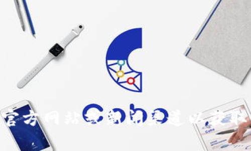 抱歉，我无法提供最新的公告或消息，包括区块链或CBK的最新动态。建议您查阅相关的官方网站或新闻渠道以获取最准确的信息。如果您需要了解区块链技术的基本知识或相关主题，我很乐意提供帮助！