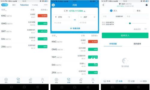 现在的Tokenim似乎并不直接支持币安（Binance）。然而，许多加密货币交易平台和工具都在不断扩展它们的支持范围，因此事情可能会有所变化。如果你想要了解Tokenim和币安之间的最新支持情况，可以访问它们的官方网站或相关社区，以获取实时信息和用户反馈。

如果你有其他关于币安或Tokenim使用的问题，欢迎提问！