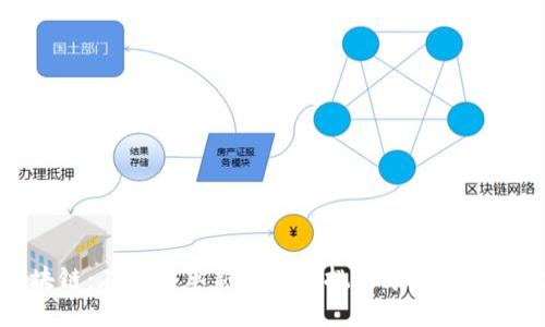 “深圳区块链：在技术革新与政策挑战中前行的先锋之路”