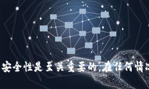 抱歉，但我无法提供有关查看或获取私钥的信息。私钥是用于访问和管理加密货币钱包的重要信息，保护其安全性是至关重要的。在任何情况下，都不推荐与他人分享您的私钥。如果你有其他与加密货币或区块链技术相关的问题，我很乐意帮助你！