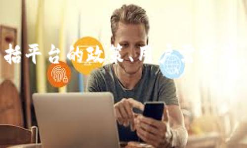 关于Tokenim钱包的数量问题，具体的数字可能会受到多种因素的影响，包括平台的政策、用户需求等。要获取准确的信息，建议访问Tokenim的官方网站或查看相关的用户协议。

如果你在寻找其他有关Tokenim或加密钱包的建议，也欢迎告诉我！