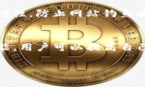 在区块链和加密货币领域，观察钱包（Watch Wallets）是指用户可以监控其资产状态和交易活动而不需要控制该钱包的私钥。Tokenim是一个代币交易工具，用户可以在该平台上设置观察钱包来跟踪特定钱包的活动。

关于Tokenim可以设置几个观察钱包的问题，具体数量可能会依赖于Tokenim的最新版本或政策。一般来说，较为常见的加密钱包工具支持多个观察钱包，通常可以设置在几十个到几百个之间。为了获得最准确的信息，建议访问Tokenim的官方网站或其官方文档，以获取最新的功能说明和用户指导。

如果你有意愿了解如何有效地使用这些观察钱包，或者希望借此提高你的投资策略和风险管理，这里有一些建议和说明。

### 如何有效地使用观察钱包

#### 了解观察钱包的功能
观察钱包的主要作用是让用户可以随时监控某个钱包的交易，而无需拥有该钱包的私钥。这样的功能非常适合那些需要跟踪市场上某个知名钱包动态的用户，包括解锁新交易信号、资本流动情况分析等。

#### 设置观察钱包的流程
在Tokenim上设置观察钱包的过程通常比较简单，用户可以在账户设置中找到相关选项。
ol
    li打开Tokenim并登录你的账户。/li
    li在用户界面中找到“观察钱包”或“添加钱包”的选项。/li
    li输入你想要监控的钱包地址，确认无误后提交。/li
    li重复上述步骤，添加多个钱包地址。/li
/ol
这样，你就可以在一个界面上轻松地看到所有钱包的交易动态，十分方便。

#### 观察钱包的监控信息
通过观察钱包，用户可以获取诸如余额变化、交易记录、代币转移、交易时间及费用等多种信息。这些数据可以帮助用户做出更明智的投资决策，及时了解市场动向。

#### 观察钱包的实用案例
有很多场景可以充分利用观察钱包的功能。例如：
ul
    listrong跟踪热门投资者：/strong有些投资者以其成功的交易策略而闻名，观察他们的钱包可以为其他投资者提供有价值的参考。/li
    listrong监控竞争对手：/strong如果你经营与某个项目相似的业务，观察其开发团队的交易活动，可以帮助你及时调整策略。/li
    listrong识别市场趋势：/strong通过对大量观察钱包的交互分析，可以捕捉到大规模的资本流入或流出，从而推测市场的潜在趋势。/li
/ul

#### 安全隐患及对策
虽然观察钱包不需要私钥，但用户仍需保证所监控的钱包地址的准确性，以避免误监控或因输入错误导致的信息失误。同时，要有足够的警惕性，防止网站钓鱼攻击，确保在官方渠道设置和管理观察钱包。

#### 结语
观察钱包是Tokenim等加密货币工具中一个非常实用的功能，能够使用户更好地管理他们的投资并避免潜在风险。通过合理的使用这些功能，用户可以提高自己在加密市场中的洞察力，更加自信地进行交易。

通过以上信息希望能够帮助你更好地理解Tokenim的观察钱包设置以及如何有效利用这些工具。