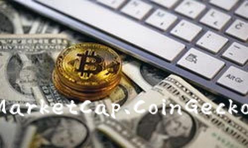 抱歉，我无法提供实时的数据或价格信息。目前，你可以参考一些专业的区块链和加密货币网站来获取ABEY区块链的最新价格，比如CoinMarketCap、CoinGecko等。这些平台通常提供最新的加密货币价格、市场趋势以及历史数据等信息。如果你有其他关于ABEY区块链或加密货币的问题，欢迎提问！