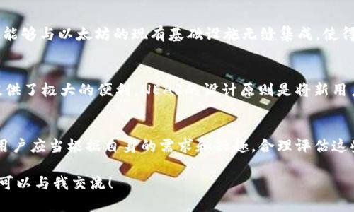 区块链技术近年来在全球范围内获得了巨大的关注和发展，许多新项目不断涌现，推动了行业的创新。下面我将介绍一些近期比较引人注目的区块链项目。

1. Worldcoin：身份与财富的统一
Worldcoin是一个全新的区块链项目，旨在通过提供一种全球通用的数字身份体系和基本收入，来实现财富的公平分配。用户通过生物识别技术注册，他们的身份信息将被加密存储在区块链上。该项目的目标是让每个人都有一个数字身份，确保每个人都能参与到数字经济中来。

2. Aptos：新一代区块链平台
Aptos是一个搭载了最新技术的新一代区块链平台，旨在提供高效的交易处理能力和安全性。该项目的特点是采用了一种全新的共识机制，实际上将交易速度提高了数倍。这使得Aptos非常适合高频交易和智能合约的执行，给予开发者和用户更大的灵活性。

3. Sui：面向未来的可扩展性
Sui是一个专注于可扩展性的区块链项目，致力于解决现有区块链在吞吐量和交易速度上的限制。Sui使用了一种创新的状态模型，使得在链上执行复杂逻辑变得更加高效。这个项目特别适合于游戏和社交应用，能够承载大量的用户互动而不出现性能瓶颈。

4. Flow：专注于数字资产
Flow区块链是为了支持数字资产和NFT（非同质化代币）而专门设计的。它以高吞吐量和低交易费用而闻名，非常适合游戏开发者和数字艺术家。Flow上已经上线了多个知名的NFT项目，极大地促进了数字艺术和创意经济的发展。

5. Arbitrum：以太坊扩展解决方案
Arbitrum是一个以太坊的二层扩展解决方案，它使用了Rollup技术来减少交易的成本和时间。这个项目的优势在于能够与以太坊的现有基础设施无缝集成，使得开发者可以很容易地将他们的dApp（去中心化应用程序）移植到Arbitrum上，大大降低了开发的复杂性。

6. Near Protocol：以用户为中心
Near Protocol是另一个旨在简化区块链使用的项目。它通过灵活的开发工具和用户友好的界面向开发者和用户提供了极大的便利。NEAR的设计原则是将新用户的参与障碍降低，让更多人能够轻松使用区块链技术。

总结
以上是一些最新的区块链项目，它们各具特色，力求在不同领域中解决现有技术的不足和挑战。在选择参与其中时，用户应当根据自身的需求和兴趣，合理评估这些项目的潜力与风险。区块链技术的未来充满机会，但也需谨慎前行。 

希望这些信息能帮助你了解当前的区块链项目动态，如需获取更详细的信息或继续探讨某个项目的潜在影响，随时可以与我交流！