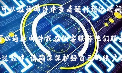 要在Tokenim平台上购买CPU，您可以按照以下步骤进行操作：

步骤一：创建账号
首先，您需要访问Tokenim的官方网站并创建一个账户。填写必要的注册信息，包括您的邮箱地址、用户名和密码。确保使用一个强密码以保护您的账户安全。

步骤二：验证身份
为了遵守合规要求，Tokenim可能会要求您完成身份验证。按照平台的指示上传所需的身份证明文件，如身份证或护照。这一步骤是为了确保交易的安全性。

步骤三：充值账户
在交易之前，您需要先给您的Tokenim账户充值。您可以选择通过银行转账、信用卡或其他加密货币进行充值。选择适合您的支付方式，并按照平台提供的步骤完成充值。

步骤四：访问市场
充值完成后，登录您的账户并访问Tokenim的市场部分。在这里，您可以查看可购买的不同CPU选项，了解它们的规格和价格。

步骤五：选择并购买CPU
浏览市场中的产品，找到您想要购买的CPU。点击进入产品页面，确保您已经仔细阅读了产品的描述和用户评价。确认无误后，点击“购买”按钮，以便将商品加入购物车并进行结算。

步骤六：确认交易
在结算页面，检查您的订单详情，包括价格、数量和配送信息等。确保所有信息准确无误后，点击提交订单。您可能需要输入支付密码或进行其他安全验证。

步骤七：等待发货
一旦您的订单被确认，您将收到一封确认邮件。根据不同的物流方式，您可以在该邮件中查看预计到达时间。请耐心等待，您很快就会收到您购买的CPU。

步骤八：售后服务
如果在使用过程中遇到任何问题，Tokenim会提供相应的客户支持。您可以通过邮件或在线客服与他们联系，询问任何技术问题或售后服务。

通过以上步骤，您就可以在Tokenim平台上顺利购买所需的CPU。在整个过程中，请确保保护好自己的账户信息和交易细节，以防止网络欺诈和信息泄露。
