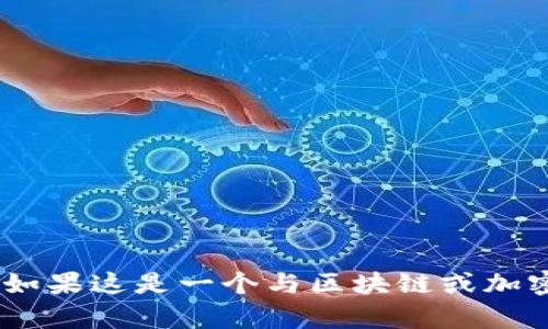 抱歉，关于特定的 