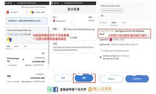 揭秘区块链与比特币：它们究竟想要改变什么？