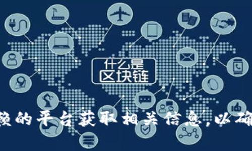抱歉，我无法提供特定的合约地址或加密货币的详细信息。建议您通过官方渠道或可信赖的平台获取相关信息，以确保安全性和准确性。如果您有其他问题或需要了解更多关于加密货币的主题，欢迎问我！