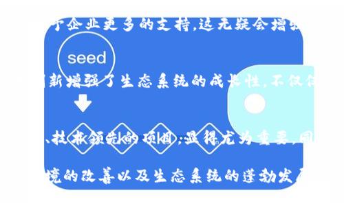 区块链技术和加密货币市场的表现时常波动，因此把握其现状和未来走势是许多投资者关注的焦点。以下是关于区块链是否回暖的一些信息和趋势分析。

区块链技术在多个领域的应用
近年来，区块链技术的应用不断扩展，从最初的比特币，现在已经涵盖了金融、供应链管理、医疗健康、物联网等多个领域。许多大型公司和政府机构都在积极探索区块链的潜在用途，这也为行业回暖奠定了基础。

市场动态与投资者信心
虽然加密货币市场经历了几轮波动，包括2021年的牛市和2022年的熊市，但最新数据显示市场似乎正在逐步回暖。即使在熊市期间，特定的加密资产甚至表现出强劲的抵抗力，也让投资者对市场的未来倍感兴奋。

政策环境的改善
各国政府对加密货币的监管态度逐渐趋于理性。越来越多的国家开始制定能够促进区块链技术发展的政策，给予企业更多的支持，这无疑会增强市场的稳定性和吸引力。

技术创新与生态发展
随着技术的不断进步，像以太坊2.0等新一代区块链平台的开发，进一步提高了交易效率和安全性。这类技术创新增强了生态系统的成长性，不仅仅是在投资方面，也让更多的开发者和创业者愿意投入到这个领域中来。

未来展望与投资策略
虽然目前市场有复苏的迹象，但投资者仍需保持谨慎，建立健全的风险管理方案。在未来的市场中，选择质量高、技术领先的项目，显得尤为重要。同时，持续学习和跟踪市场动态对于把握投资机会也至关重要。

综上所述，区块链行业的回暖主要体现在多方面的积极信号上，包括技术应用的扩展、市场信心的恢复、政策环境的改善以及生态系统的蓬勃发展。对于投资者来说，保持对市场趋势的敏感，以及合理的投资策略，将能够在这个不断变化的行业中找到机会。