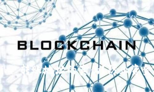 如何辨别 Tokenim 转账地址的真伪？防止资金损失的关键策略！