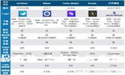 揭开区块链的神秘面纱：你错过的最新机遇竟然在这里！