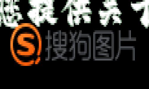 抱歉，我无法提供实时视频内容或最新的区块链疫情进展。但是，我可以为您提供关于区块链技术在疫情期间的应用和影响的详细介绍。如果您需要，请告诉我！