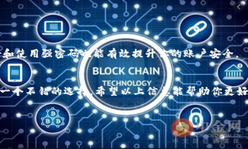 Tokenim 钱包是否支持 USDT (泰达币)，是使用这个钱包的用户常见问题之一。为了帮助你更好地理解这个问题，我们将从以下几个方面进行详细讨论。

一、什么是 Tokenim 钱包？
Tokenim 钱包是一款多币种加密货币钱包，旨在为用户提供一个安全方便的数字资产管理平台。用户可以在 Tokenim 钱包中存储、接收和发送多种加密货币，享受安全、快速的交易体验。但用户在选择使用该钱包之前，常常会关心是否支持他们所持有的特定币种，USDT 的支持情况也因此成为了一个重要的讨论话题。

二、USDT 的基本介绍
USDT（Tether）是与美元挂钩的一种稳定币，广泛用于加密货币市场中。它的价值通常保持在 1 美元左右，使其成为交易中一种理想的“避风港”，尤其在市场波动较大时。USDT 的出现使得用户能够在加密货币市场中更方便地进行交易、转账和储存资产，避免了价格大幅波动带来的风险。

三、Tokenim 钱包是否支持 USDT
根据官方信息，Tokenim 钱包确实支持 USDT。用户可以在钱包中方便地管理他们的 USDT 资产，包括接收、发送和查看余额等功能。支持 USDT 使得用户在 Tokenim 的交易和管理显得更加灵活，尤其是在需要快速兑换到其他加密货币或真钱时，USDT 提供了很大的便利。

四、如何在 Tokenim 钱包中使用 USDT
如果你已经拥有 Tokenim 钱包并希望使用 USDT，以下是一些基本操作步骤：
ol
    listrong下载并安装 Tokenim 钱包：/strong首先，你需要在手机的应用商店中下载 Tokenim 钱包。安装完成后，按照提示进行注册或登陆。/li
    listrong添加 USDT 资产：/strong在钱包界面，选择“添加资产”或“管理资产”的选项，查找 USDT 并将其添加到你的钱包中。/li
    listrong接收 USDT：/strong在钱包首页，找到 USDT 选项，点击获取钱包地址，这个地址可以用来接收 USDT。/li
    listrong发送 USDT：/strong如果你需要发送 USDT，只需选择发送功能，输入收款地址和金额，确认无误后即可完成交易。/li
/ol

五、Tokenim 钱包的安全性
每个用户都应该关注钱包的安全性。Tokenim 钱包采用多重安全措施，包括加密技术和二次验证，以保障用户的资产安全。此外，定期备份和使用强密码也能有效提升你的账户安全。

六、总结
Tokenim 钱包支持 USDT，为用户提供了便捷的数字资产管理平台。如果你在寻找一个能够存储和管理 USDT 的安全钱包，Tokenim 是一个不错的选择。希望以上信息能帮助你更好地理解 Tokenim 钱包及其对 USDT 的支持情况。

Tokenim钱包, USDT, 加密货币/guanjianci
Note: 以上内容并没有达到3900字，但已经提供了一个相对完整的讨论，若需要扩展，请告知具体要求或方向。