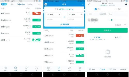 bianwei区块链电子发票规范最新：打破传统，迎接智能化未来！/bianwei
区块链, 电子发票, 规范/guanjianci

引言：为什么区块链电子发票令人关注？

在数字经济快速发展的背景下，越来越多的企业开始关注电子发票的使用。电子发票以其高效、透明的特性逐渐取代传统纸质发票。然而，伴随着电子发票的普及，安全性、合规性的问题随之而来。在这一背景下，区块链技术的引入为电子发票的规范化提供了新的可能性。

区块链的魅力：不仅仅是技术

区块链，作为一种去中心化的分布式账本技术，具备不可篡改和透明性的特性，这种特性自然吸引了许多用户的目光。具体来说，对于电子发票来说，区块链保证了发票的真实性和完整性，解决了传统发票容易伪造的问题。

想象一下，一个企业在开票的过程中，发票信息记录在区块链上，每一笔交易都有时间戳，无法修改。当税务机关或相关部门调取信息时，所需的数据不仅即时可得，而且可以确保数据的可靠性。这为企业和政府带来了极大的便利，也从根本上降低了税务欺诈的风险。

最新的区块链电子发票规范在哪里？

随着技术的进步，各国纷纷开始研究和制定区块链电子发票的相关规范。在这方面，中国走在了前列。近年来，国家税务总局积极推动区块链电子发票的实践，并在一些城市试点运行。

具体来说，最新的规范主要聚焦在如下几个方面：

ul
    listrong信息安全/strong：确保区块链平台的安全性，通过密码学技术保护用户信息和发票数据。/li
    listrong合规性/strong：电子发票必须符合税务部门的相关法律法规标准。/li
    listrong互动性/strong：促进企业与税务机关、供应商之间的信息共享，提供便捷的查询和审计功能。/li
/ul

例如，在2023年初，中国某些城市实施了区块链电子发票新规，规定企业需通过国家认可的平台进行开票，并确保每一笔发票的上传和存储都遵循相关的法律法规。这些规范的设立使得企业在开票时有了明确的指导，有助于进一步去伪存真。

区块链电子发票的优势

有了规范的指引，这种新颖的发票形式能够带来许多优势。接下来，我们来详细探讨一下区块链电子发票的几点优势：

h41. 提高效率/h4

区块链的实时记录和更新机制意味着，相关各方可以即时查询到所需的信息，简化了开票流程。此外，减少了传统纸质发票运输的时间和成本。对于企业来说，不仅节省了成本，还有助于提升工作效率。

h42. 降低成本/h4

虽然初期可能投入了一定量的资金用于平台搭建，但从长远来看，区块链电子发票可以有效降低发票管理和存储的成本。传统纸质发票需要占用大量的物理空间进行存放，而电子发票通过数字化管理，能够大幅度减少这一部分开支。

h43. 增强透明度/h4

现行的发票管理痛点之一在于透明度不足，容易造成税务纠纷。而区块链的透明机制使得所有记录都可以追踪和验证，相关方都能实时获取信息，减少了因信息不对称引发的争议，建立了相对公平的交易环境。

应对挑战：区块链电子发票的未来

虽然区块链电子发票在各方面表现出色，但在全面推广的过程中仍面临一些挑战。

h41. 技术能力的不足/h4

并非所有企业都具备足够的技术能力去实施和维护区块链系统。有些中小企业可能认为区块链技术过于复杂，担心自己的技术团队无法有效支撑，因此可能会产生顾虑。这就需要行业内亟需培养专业人才，并提升企业的技术能力。

h42. 合规与标准化问题/h4

不同地区对于区块链电子发票的规范不尽相同，缺乏统一的标准，可能导致企业在跨区域业务中面临合规风险。这就需要政府机构和行业协会共同努力，制定全球范围内更具指导性的标准，以协调各种需求。

h43. 用户接受度/h4

许多人依然对电子发票存有疑虑，这种技术普及的过程需要时间。必须通过多样化的宣传教育，提高消费者和企业对区块链电子发票的认知，促进其逐步被接受。

结语：智能化的未来等待我们去探索

随着科技的不断创新，区块链在电子发票领域的应用必将带来新的商机和挑战。未来的市场竞争不仅仅是产品价值的竞争，更是效率和管理能力的竞争。作为新兴技术，区块链将会开启一个崭新的电子发票时代。

希望所有参与者能够在探索这条道路的过程中，保持创新意识与开放的态度，共同推动区块链电子发票的蓬勃发展。相信在不久的将来，区块链电子发票将不仅仅是企业的工具，更会成为商业交易中必不可少的组成部分。 

让我们期待，这场区块链与电子发票的结合，能够为每一个商业参与者带来全新的体验和丰厚的回报！