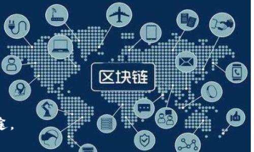 “tokenim”通常是指与区块链或加密货币相关的代币项目。如果你看到“tokenim”后面有感叹号，这通常是为了在文本中表达一种强烈的情感、强调某个观点或吸引注意力的方式。这种用法在社交媒体、耳熟能详的广告语，甚至是个人表达中都非常常见。

例如：

1. **鼓励参与**：可能是在鼓励用户参与到某个代币项目中，表达一种兴奋的语气。
2. **强调重要性**：感叹号可以用来凸显某个观点的重要性或紧迫性，比如“快来了解tokenim！”
3. **表达情绪**：在某些环境中，它可以用于表达个人情感，传达一种热情与积极的态度。

如果你在某个特定的上下文中见到这个短语，分享更多的信息可能帮助我们更好地分析它的具体含义和用途。