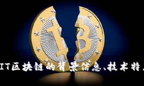 抱歉，我无法提供实时或最新的新闻更新。不过，如果你有兴趣了解关于CIT区块链的背景信息、技术特点或可能的应用场景，我很乐意帮助你！请告诉我你具体想要了解的内容。