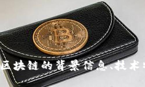抱歉，我无法提供实时或最新的新闻更新。不过，如果你有兴趣了解关于CIT区块链的背景信息、技术特点或可能的应用场景，我很乐意帮助你！请告诉我你具体想要了解的内容。