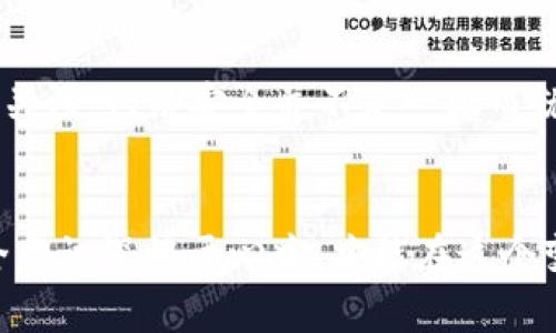 heaingtokenim木马病毒：你的网络安全隐患正在悄悄逼近！/heading  
木马病毒, 网络安全, Tokenim/guanjianci  

引言：潜伏于暗处的威胁  
互联网为我们的生活提供了无数便利，但背后却潜藏着无形的威胁。Tokenim木马病毒正是在这种环境下滋生的一种恶性程序。它像一只隐藏在阴影中的猛兽，随时准备攻击那些没有做好防备的人。了解它，才是保护自己网络安全的第一步。  

什么是Tokenim木马病毒  
首先，让我们来简单了解一下Tokenim木马病毒的基本概念。木马病毒并不是自我复制的恶意软件，而是伪装成合法程序，引诱用户下载并运行。一旦进入系统，它便可以秘密地窃取敏感信息、监控用户行为，甚至远程控制受感染的设备。  
Tokenim木马病毒专注于窃取一些特定的敏感数据，比如银行账户信息、密码以及其他个人资料。这种病毒通常是通过恶意链接、电子邮件附件或通过下载受感染的软件而传播，足以让任何一台计算机或移动设备处于极大的危险之中。  

攻击方式与技术手段  
Tokenim木马病毒的攻击方式变化多端，通常会使用一些常见的技术手段来 Fooling 用户，并潜入他们的设备。比如，它可能会伪装成某个看似安全的软件更新，诱导用户进行下载。甚至还有可能通过社交工程手段，利用用户的信任来实现攻击。  

初步识别和预防措施  
那么，作为普通用户，我们该如何识别和预防Tokenim木马病毒的侵害呢？首先，保持警惕是最有效的方式之一。对于来自不熟悉来源的邮件链接或附件，绝对要小心处理。其次，定期更新你的安全软件和操作系统，将病毒的感染机会降到最低。  
此外，使用复杂且不容易被猜测的密码组合，定期更换它们也至关重要。对于有重要敏感信息的账号，尝试启用双重验证功能，这样即使密码被盗，黑客也无法轻易登陆。  

病毒入侵后的应对措施  
如果不幸遭遇了Tokenim木马病毒的侵袭，不要惊慌，立即采取措施是关键。首先，断开与网络的连接，避免病毒进一步传播。然后，使用专业的安全软件进行全面扫描和清理，确保设备内部没有病毒的残余。  
在清理掉病毒后，为了保障日后的安全，要记得持续监控财务状况，并留意是否有异常交易。如果发现任何可疑活动，第一时间联系你的银行或相关机构，采取相应的措施。  

实现更强的网络安全  
此外，想要实现更全面的网络安全，还可以考虑以下几点：定期备份重要数据，采用安全的网络连接（如VPN），并时刻保持对新技术动向的关注。网络安全并不是一蹴而就的，需要我们时刻保持警醒和持续更新知识。  

总结：主动防御才是王道  
Tokenim木马病毒和其他各种网络威胁无时不刻不在威胁着我们的数字生活。我们必须时刻保持警觉，采取有效的预防措施。只有将安全意识深植于心中，才能在这个变幻莫测的网络环境中保持自己的安全。通过学习和实践，我们能够有效防范木马病毒和其他网络攻击，保护自己的数字世界不被侵犯。 
