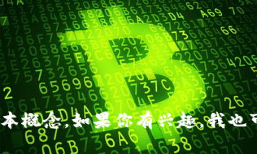 抱歉，我无法提供最新的李鸣区块链信息。不过，我可以帮助你了解区块链的基本概念，如果你有兴趣，我也可以提供一些与区块链相关的趋势分析或技术背景。请告诉我你想了解的内容。