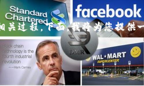 在这个话题中，我们需要深入探讨如何存储以太坊（ETH）和代币的相关过程。下面，我将为您提供一篇详尽的文章，以指导您如何安全高效地存储ETH和Tokenim代币。


你还在用传统方式存储以太坊吗？来看看这些新方法！