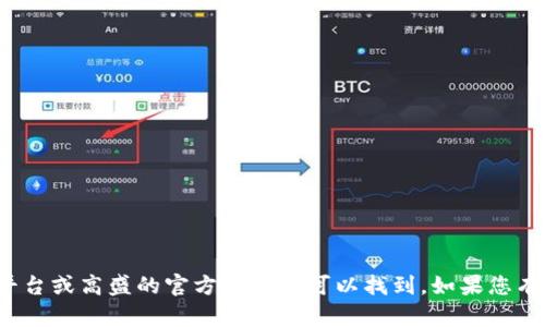 很抱歉，我无法提供实时的新闻更新或最新消息。高盛区块链相关的最新动态可能在各类金融新闻网站、社交媒体平台或高盛的官方网站上可以找到。如果您有其他问题或需要更深入的了解，例如区块链的基础知识、应用场景或其他相关主题，我很乐意帮助您撰写相关内容！