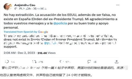 tiaoti区块链时代：如何看待概念币的真实价值/tiaoti  
区块链, 概念币, 价值评估/guanjianci  

引言：区块链与概念币的崛起  
近年来，区块链技术的迅猛发展引发了全球范围内的关注。而在这一技术基础上衍生出的概念币，更是成了投资者与公众热议的话题。这些币种的价值往往充满了争议与思考，如何准确地理解和评估它们的真实价值，成为了亟需解答的问题。

区块链的基本原理  
区块链是一种去中心化的分布式账本技术，它允许多个参与者在没有中央管理机构的情况下进行透明、安全和可追溯的交易。每个“区块”包含一组交易记录，通过复杂的加密算法与前一个区块相连，从而形成一条不可篡改的链条。这种机制赋予了区块链技术强大的信任基础和流动性，成为众多数字资产的基础。

价值的多元化：概念币的种类与特性  
在区块链的生态系统中，概念币通常指那些并不具备实际应用场景或商业模式，却因某种理念或概念而被炒作的数字货币。在这一领域，有许多不同类型的概念币存在：  
ul  
    listrong平台币：/strong如以太坊等，这类币种为区块链开发者提供了一种可创建与交易的基础设施。/li  
    listrong工具币：/strong用于特定功能或服务的币种，如链上投票、激励机制等。/li  
    listrong治理币：/strong允许持有者参与决策过程，用于区块链平台的未来发展。/li  
    listrong投机币：/strong缺乏内在应用价值，常因市场的炒作而获利。/li  
/ul

如何评估概念币的价值  
评估概念币的价值并非易事，尤其是在技术不断演进和市场波动性大的情况下。以下是一些可供考虑的评估因素：  
ul  
    listrong社区与开发者支持：/strong一个活跃的社区和强大的开发者支持是概念币增长潜力的重要指标。活跃的讨论、频繁的更新与多样的应用场景都意味着这一币种或许会迎来更好的未来。/li  
    listrong市场需求：/strong概念币的价值很大程度上取决于市场对其需求的持续性。如果一项理念能够引起市场的共鸣，吸引投资者的关注，那么其潜在价值可能会水涨船高。/li  
    listrong技术实力：/strong技术层面的创新也是评估概念币的重要参考。强大且独特的技术解决方案，能够解决行业痛点，吸引更多的用户和投资者。/li  
    listrong合规性：/strong随着监管的逐步加强，一些项目的合规性将直接影响其价值。那些能够自我调整，符合监管要求的概念币，将更容易获得市场的认可。/li  
/ul  

风险与机遇：投资概念币需谨慎  
尽管概念币吸引了众多投资者的目光，但同样伴随着巨大的风险。此类币种的价格波动通常很大，受限于市场情绪、技术更新，以及法规变化等多重因素。因此，合理配置投资组合，灵活调整持仓策略至关重要。  
对于风险偏好较高的投资者来说，概念币的投资可能会带来丰厚的回报。在这方面，保持对市场动态的敏感、实时的技术分析、以及对行业趋势的预判，都是迈向成功的重要因素。  

结论：深思熟虑的选择  
在区块链应用日益广泛的今天，揭示概念币的真实价值，既是机遇也是挑战。投资者需要对这一领域有深入的理解，理性对待数字货币市场的波动与风险。未来，随着技术的进一步发展与成熟，概念币的价值评估将会更加科学化、精细化。  
因此，不论你是经验丰富的投资者，还是对区块链感兴趣的初学者，保持学习的态度、灵活的思维方式，才能在这一新兴领域中寻找到自己心仪的机会。